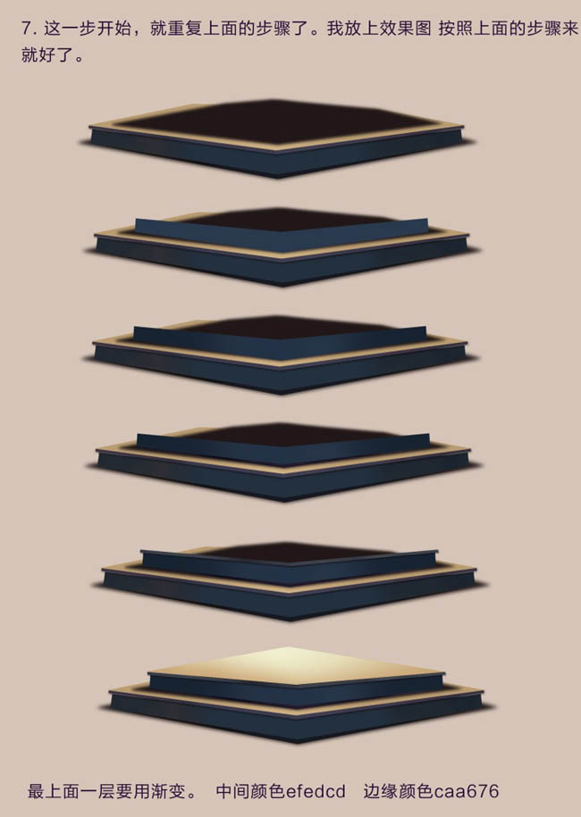 制作节日年货促销海报图片的PS教程