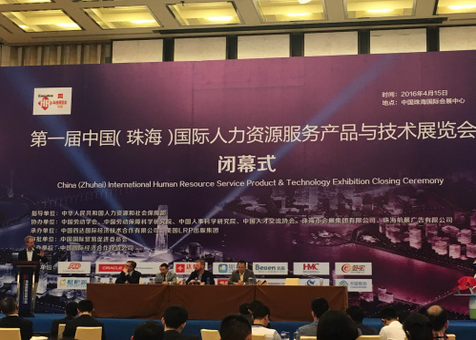 QQ截图20160419091558