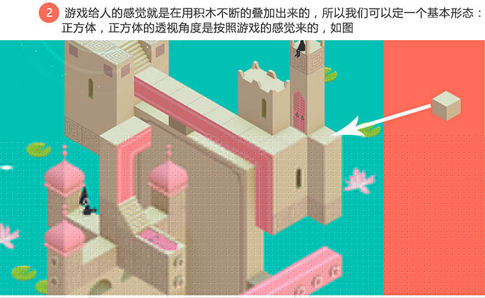 制作建筑模型立体文字海报图片的PS教程