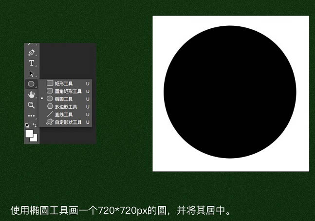 制作一颗漂亮橙黄色龙珠图片的PS教程