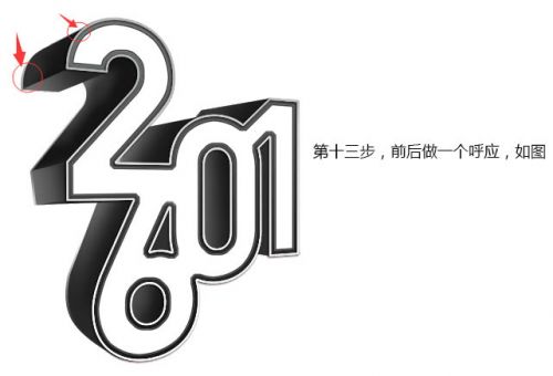 13