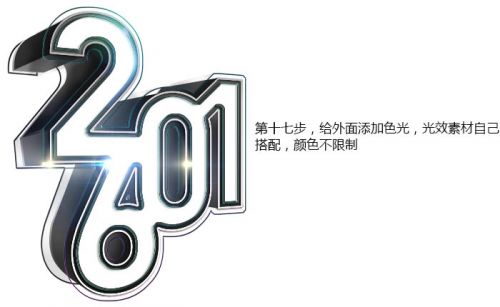 17