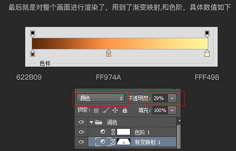 制作圣诞节童装广告海报图片的PS教程
