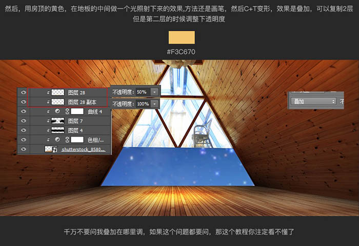 制作圣诞节童装广告海报图片的PS教程