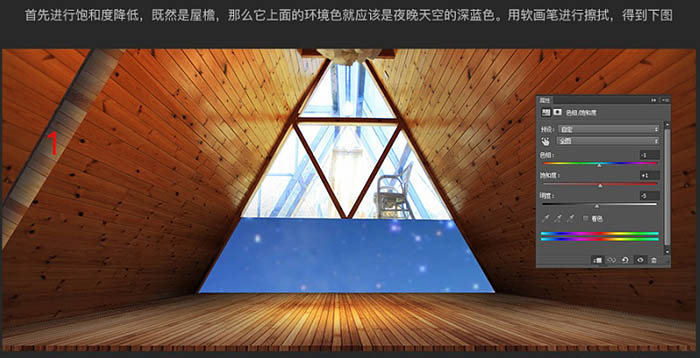 制作圣诞节童装广告海报图片的PS教程