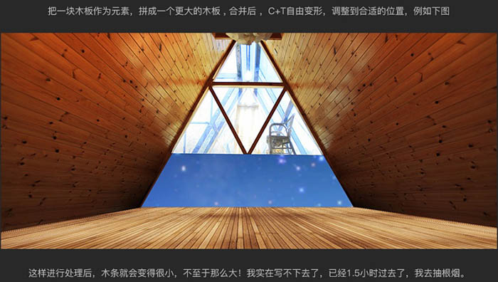 制作圣诞节童装广告海报图片的PS教程