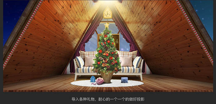 制作圣诞节童装广告海报图片的PS教程