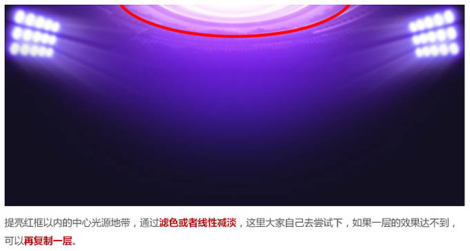 制作华丽选秀网站活动页面的PS教程