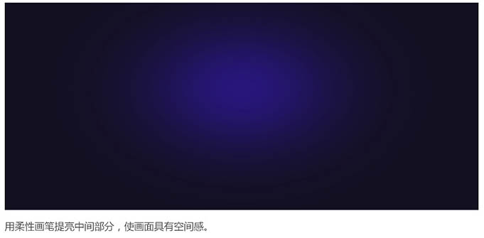 制作华丽选秀网站活动页面的PS教程