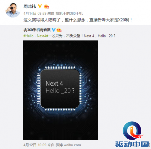 QQ截图20160419105021