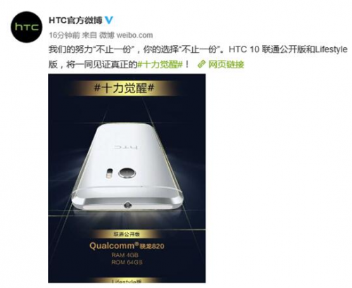 QQ截图20160419134916