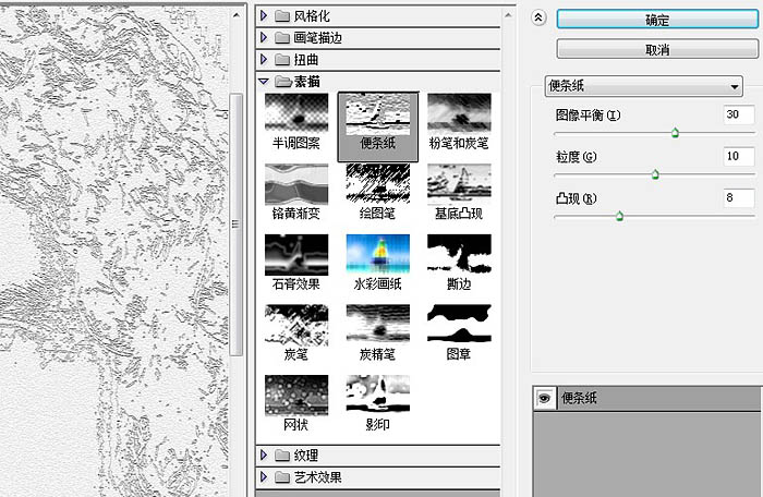 用PS制作喷溅油画风格人物头像海报图片