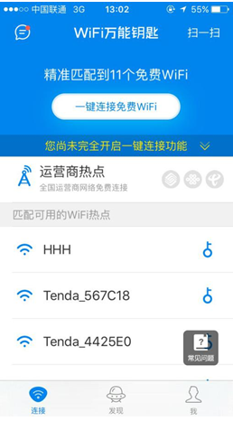 QQ截图20160419151442