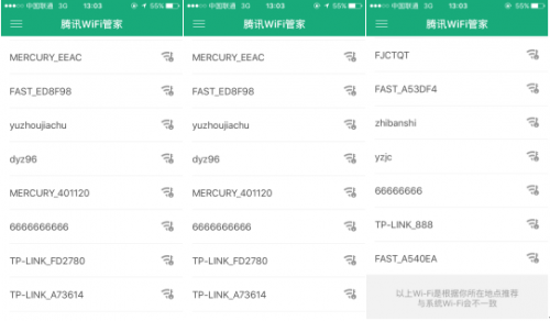 QQ截图20160419151529