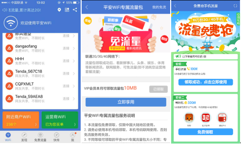 QQ截图20160419151614
