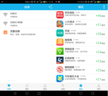 QQ截图20160419151722