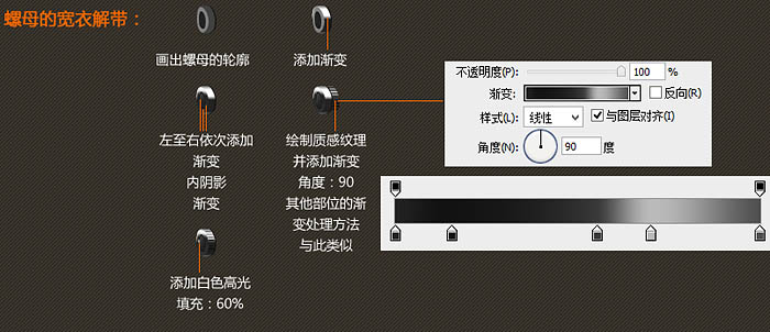 用PS制作舞台上的逼真金属射灯图片