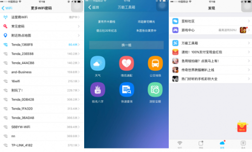 QQ截图20160419151820