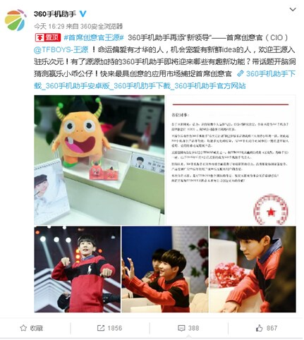 QQ截图20160420091052