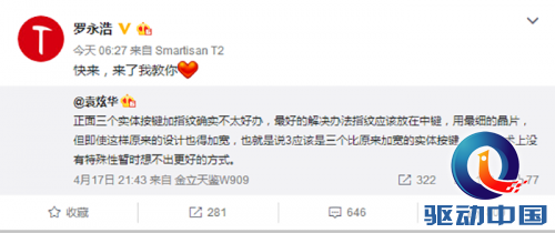 QQ截图20160420095503