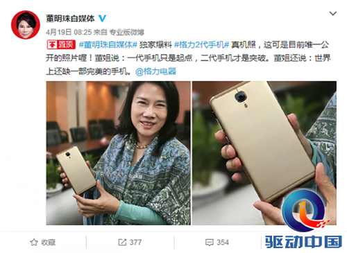 QQ截图20160420103838