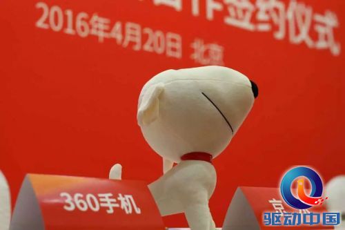 QQ图片20160420150348