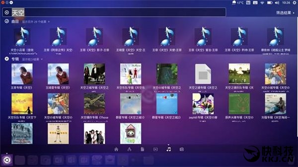 换掉Windows!国产Ubuntu优麒麟16.04发布