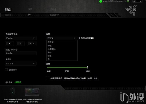 QQ截图20160421162344