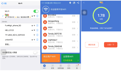 QQ截图20160422113658