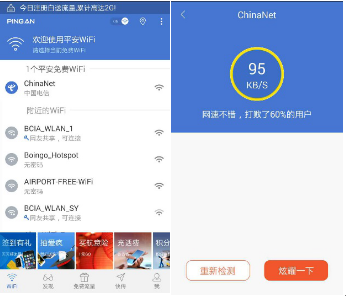 QQ截图20160422113723