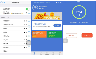 QQ截图20160422113745
