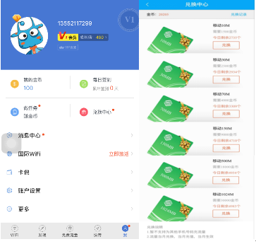 QQ截图20160422113812