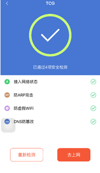 QQ截图20160422113902