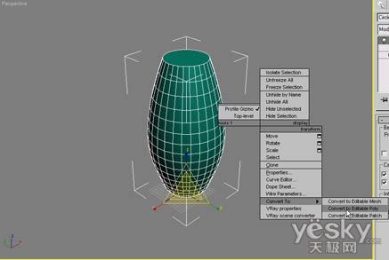 3dsMAX和Vary渲染制作透明玻璃酒杯