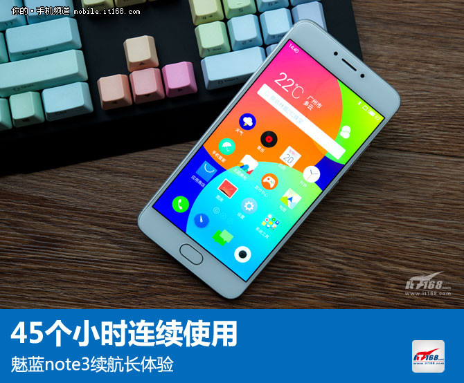 47个小时连续使用 魅蓝note3续航长体验