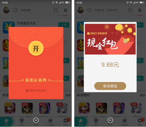 QQ图片20160422155923
