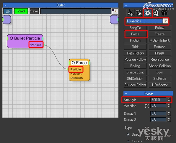 用3dsMax模拟玻璃罐爆裂破碎效果