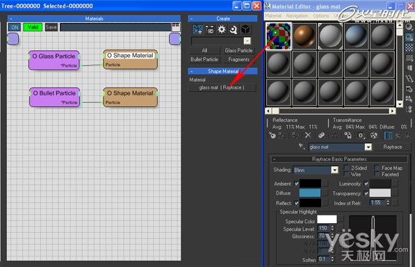 用3dsMax模拟玻璃罐爆裂破碎效果