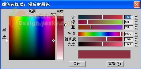 3ds MAX球体工具应用打造逼真苹果