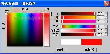 3ds MAX球体工具应用打造逼真苹果