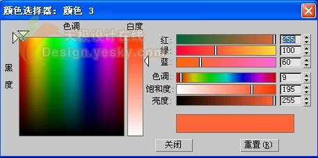 3ds MAX球体工具应用打造逼真苹果