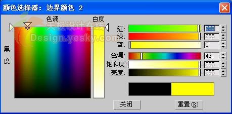 3ds MAX球体工具应用打造逼真苹果