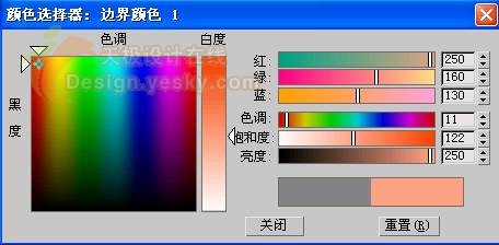 3ds MAX球体工具应用打造逼真苹果