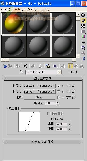 3ds MAX球体工具应用打造逼真苹果