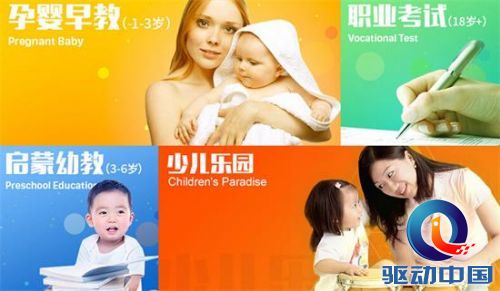 QQ截图20160422133312