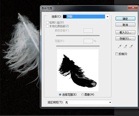 制作动感街舞比赛宣传海报图片的PS教程