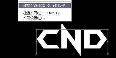 Fireworks制作经典的扫光字GIF动画,PS教程,思缘教程网