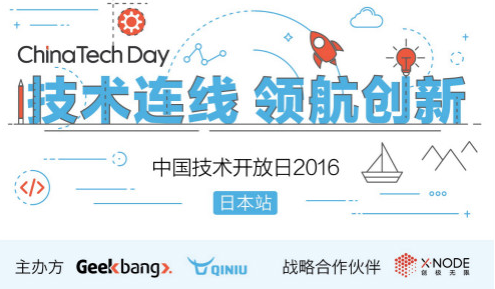 QQ截图20160426114808