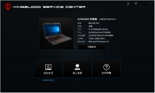 QQ截图20160426120230