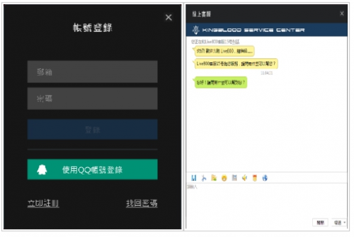 QQ截图20160426120433
